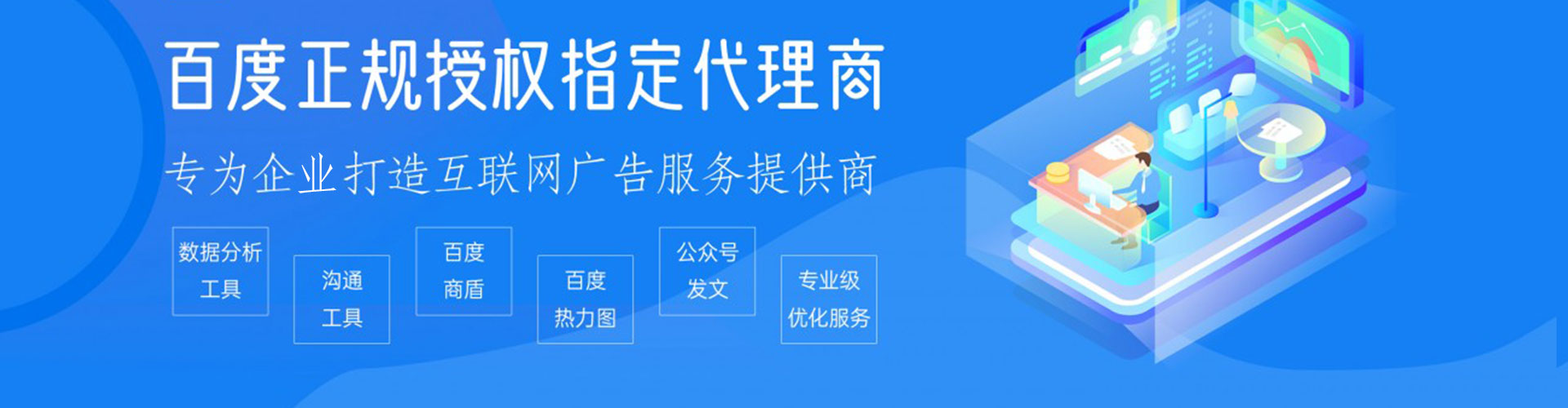 施甸搜索开户返点