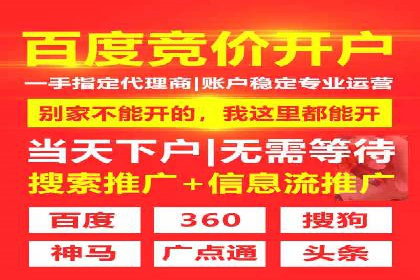 百度推广中的用户行为分析：基于案例的深度解析