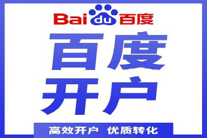 搜索引擎营销（SEM）的竞价策略详解——以某教育机构的经验分享