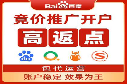某知名品牌如何通过百度SEM推广实现品牌提升？