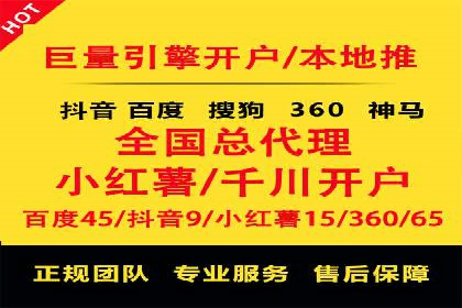 百度信息流广告投放策略及成功案例解析